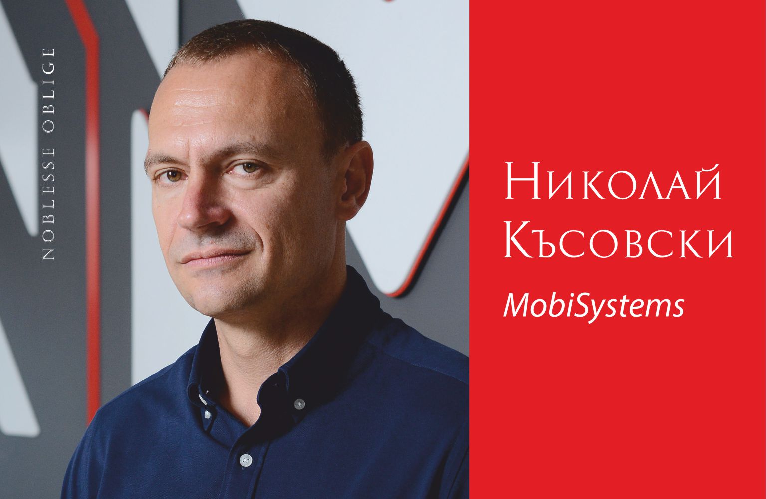 Какво е да си конкурент на Microsoft? Какво е да си конкурент на Microsoft?